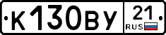 %D0%9A130%D0%92%D0%A321