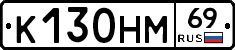 %D0%9A130%D0%9D%D0%9C69