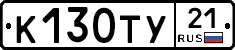 %D0%9A130%D0%A2%D0%A321