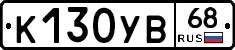 %D0%9A130%D0%A3%D0%9268