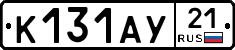 %D0%9A131%D0%90%D0%A321