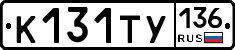 %D0%9A131%D0%A2%D0%A3136