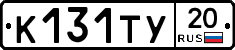 %D0%9A131%D0%A2%D0%A320