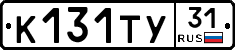 %D0%9A131%D0%A2%D0%A331