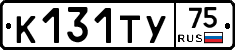 %D0%9A131%D0%A2%D0%A375