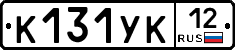 %D0%9A131%D0%A3%D0%9A12