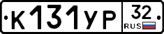 %D0%9A131%D0%A3%D0%A032