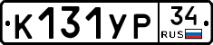 %D0%9A131%D0%A3%D0%A034