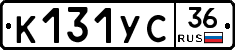 %D0%9A131%D0%A3%D0%A136