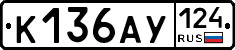 %D0%9A136%D0%90%D0%A3124