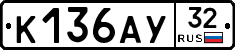 %D0%9A136%D0%90%D0%A332