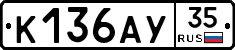 %D0%9A136%D0%90%D0%A335