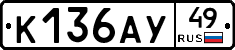 %D0%9A136%D0%90%D0%A349