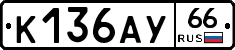 %D0%9A136%D0%90%D0%A366