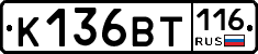 %D0%9A136%D0%92%D0%A2116