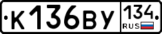 %D0%9A136%D0%92%D0%A3134