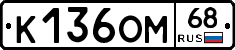 %D0%9A136%D0%9E%D0%9C68