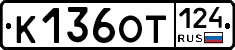 %D0%9A136%D0%9E%D0%A2124