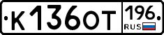 %D0%9A136%D0%9E%D0%A2196