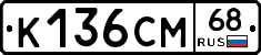 %D0%9A136%D0%A1%D0%9C68