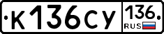 %D0%9A136%D0%A1%D0%A3136