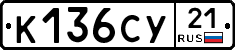 %D0%9A136%D0%A1%D0%A321