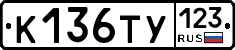 %D0%9A136%D0%A2%D0%A3123