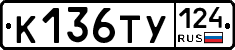 %D0%9A136%D0%A2%D0%A3124