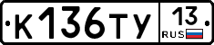 %D0%9A136%D0%A2%D0%A313