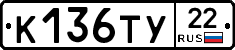 %D0%9A136%D0%A2%D0%A322