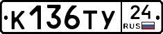 %D0%9A136%D0%A2%D0%A324
