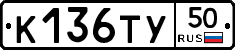 %D0%9A136%D0%A2%D0%A350