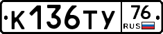 %D0%9A136%D0%A2%D0%A376