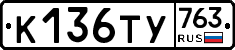 %D0%9A136%D0%A2%D0%A3763