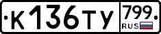 %D0%9A136%D0%A2%D0%A3799