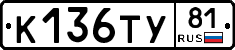 %D0%9A136%D0%A2%D0%A381