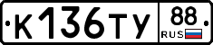 %D0%9A136%D0%A2%D0%A388