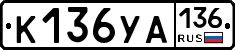 %D0%9A136%D0%A3%D0%90136