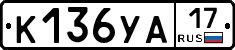 %D0%9A136%D0%A3%D0%9017