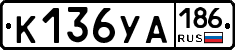 %D0%9A136%D0%A3%D0%90186