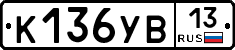 %D0%9A136%D0%A3%D0%9213