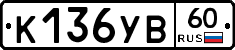 %D0%9A136%D0%A3%D0%9260