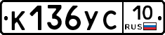 %D0%9A136%D0%A3%D0%A110