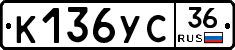 %D0%9A136%D0%A3%D0%A136