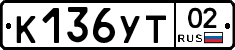 %D0%9A136%D0%A3%D0%A202