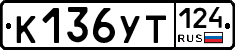 %D0%9A136%D0%A3%D0%A2124