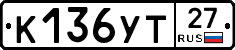 %D0%9A136%D0%A3%D0%A227