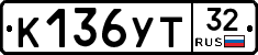 %D0%9A136%D0%A3%D0%A232