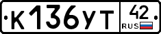 %D0%9A136%D0%A3%D0%A242