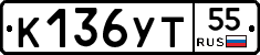 %D0%9A136%D0%A3%D0%A255